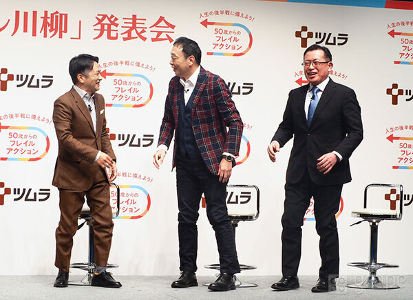 『中川家』礼二、昨日の昼食が思い出せず…　剛の一言に会場が爆笑！【全文レポート】