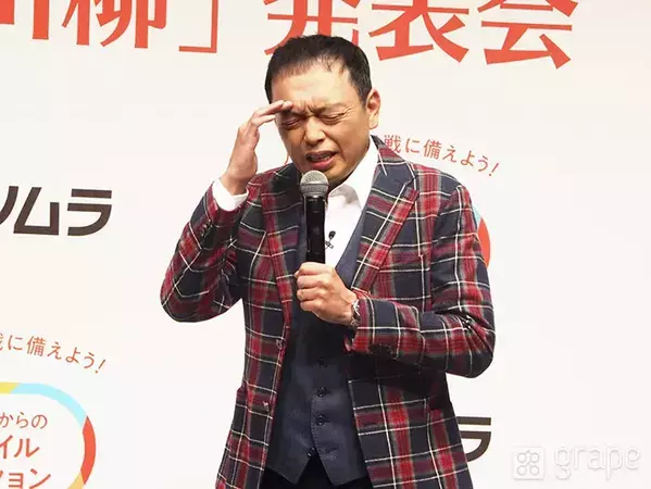 『中川家』礼二、昨日の昼食が思い出せず…　剛の一言に会場が爆笑！【全文レポート】