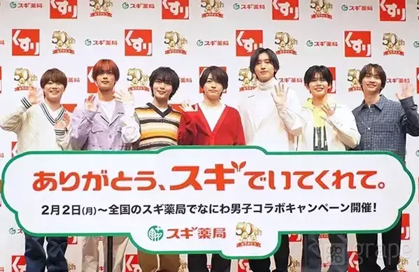 【全文レポート】大橋和也に『なにわ男子』全員がツッコミ？　デビュー5周年を間違えて…