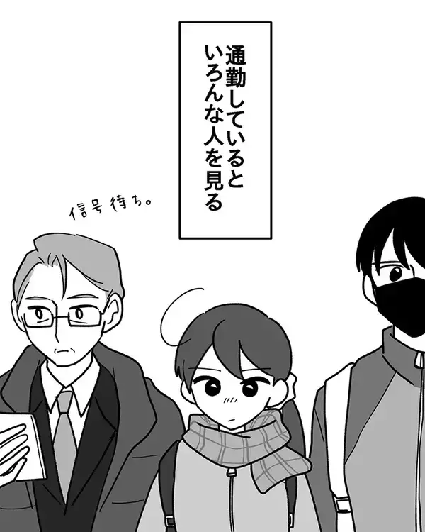 通勤途中のサラリーマン　突然走り出した意外なワケが？「たまらん」