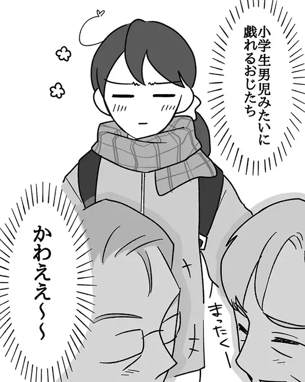 通勤途中のサラリーマン　突然走り出した意外なワケが？「たまらん」