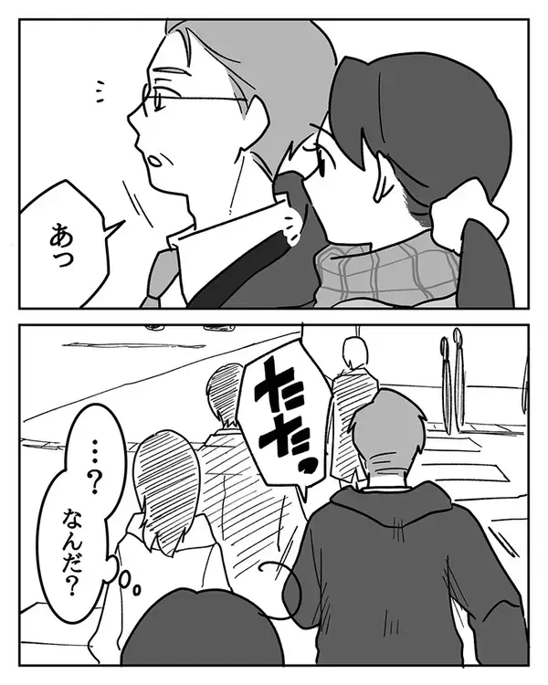 通勤途中のサラリーマン　突然走り出した意外なワケが？「たまらん」