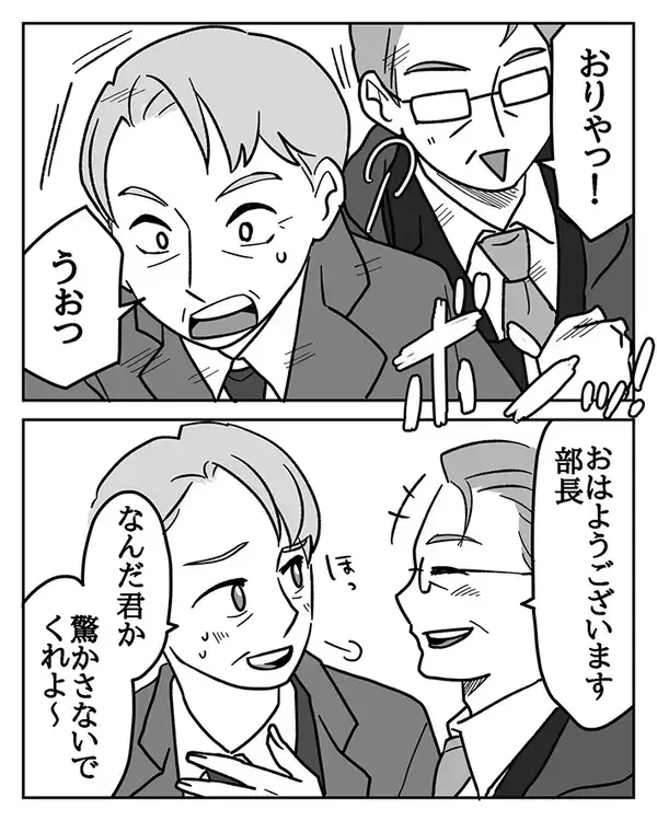 通勤途中のサラリーマン　突然走り出した意外なワケが？「たまらん」