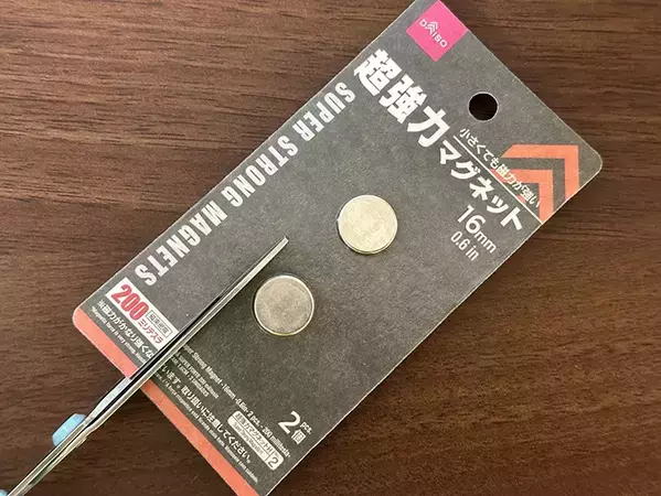 キッチン用品の底に入れるだけ！　ダイソーの『超強力マグネット』が優秀