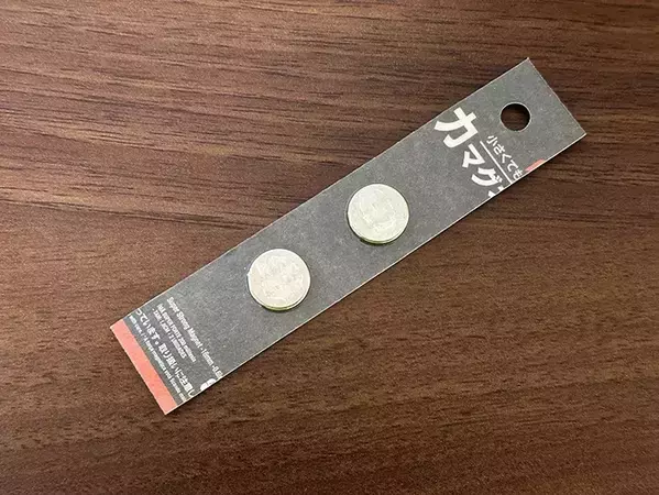 キッチン用品の底に入れるだけ！　ダイソーの『超強力マグネット』が優秀