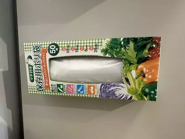 キッチン用品の底に入れるだけ！　ダイソーの『超強力マグネット』が優秀