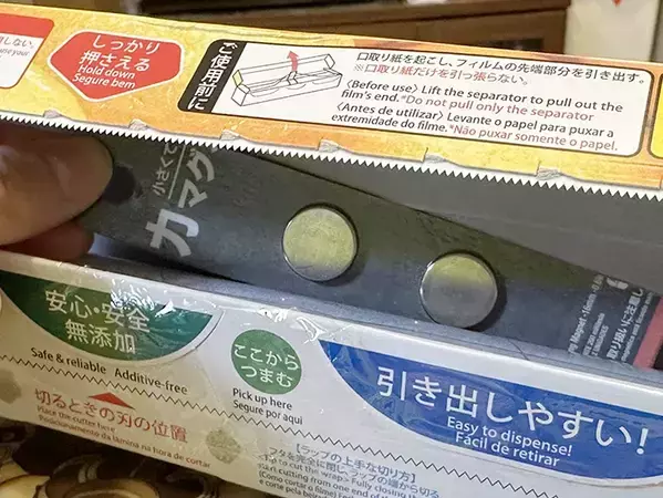 キッチン用品の底に入れるだけ！　ダイソーの『超強力マグネット』が優秀