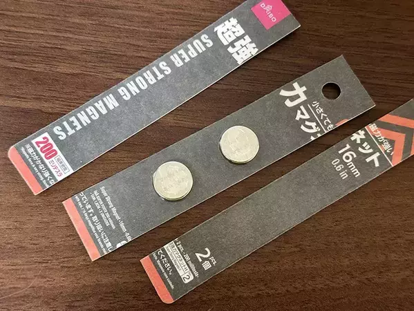キッチン用品の底に入れるだけ！　ダイソーの『超強力マグネット』が優秀