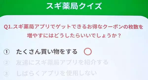 【全文レポート】「メンバーと口利きません」と宣言？　『なにわ男子』がクイズに挑むと…