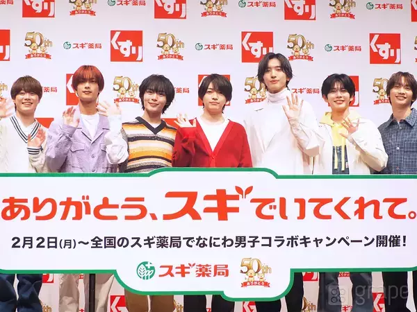 【全文レポート】「メンバーと口利きません」と宣言？　『なにわ男子』がクイズに挑むと…