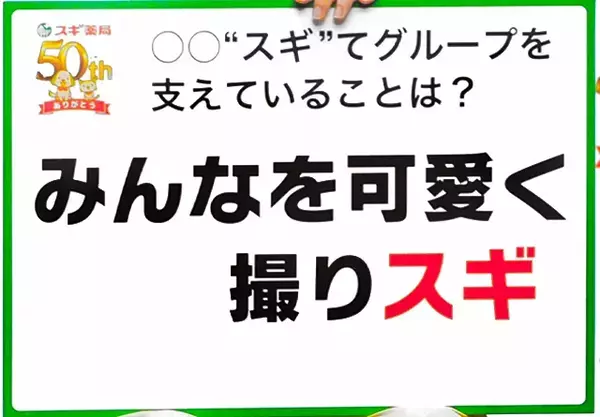 【全文レポート】「メンバーと口利きません」と宣言？　『なにわ男子』がクイズに挑むと…