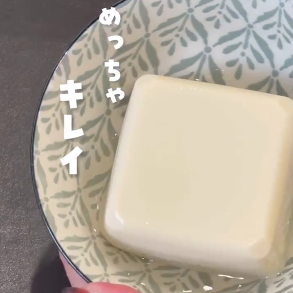 使い終わった豆腐パックはこう活用！　主婦が教える調理がラクになる『裏ワザ』が超便利