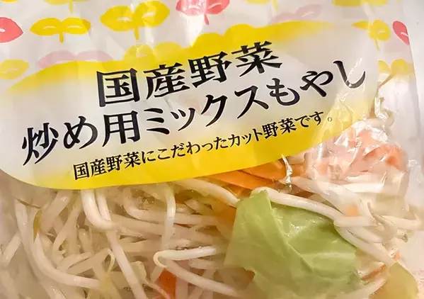 一人ランチにぴったり！　火も包丁もいらない、焼きそばの簡単アレンジ