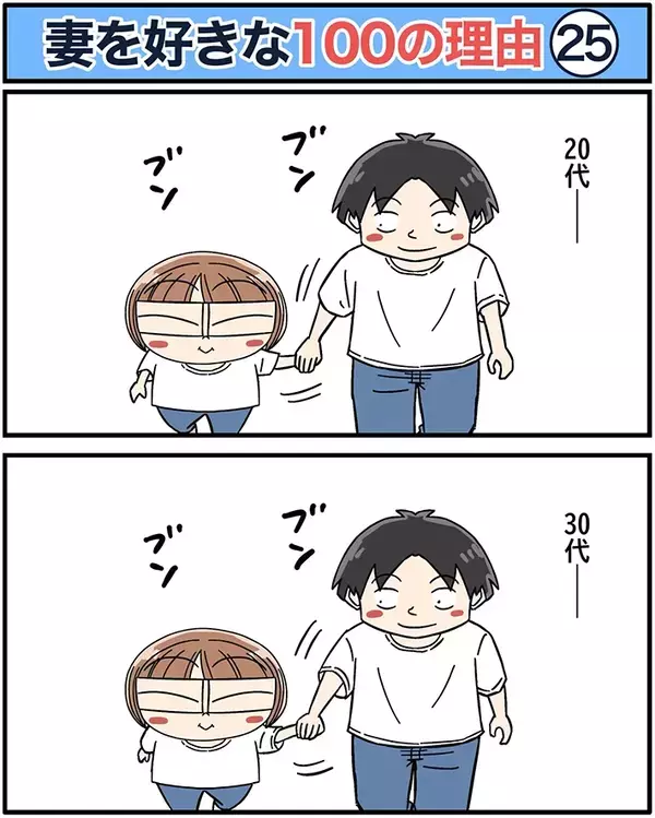 20代から手をつなぐ夫婦　年を重ねた後の行動が…「憧れる」「かわいすぎるだろ！」