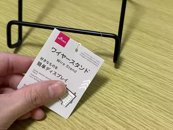 ハサミ不要！　タグを切る方法に「もっと早く知りたかった」