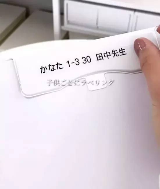 『ハサミで切れる金属』の使い道　アイディアに「その手があった」「目からウロコ」