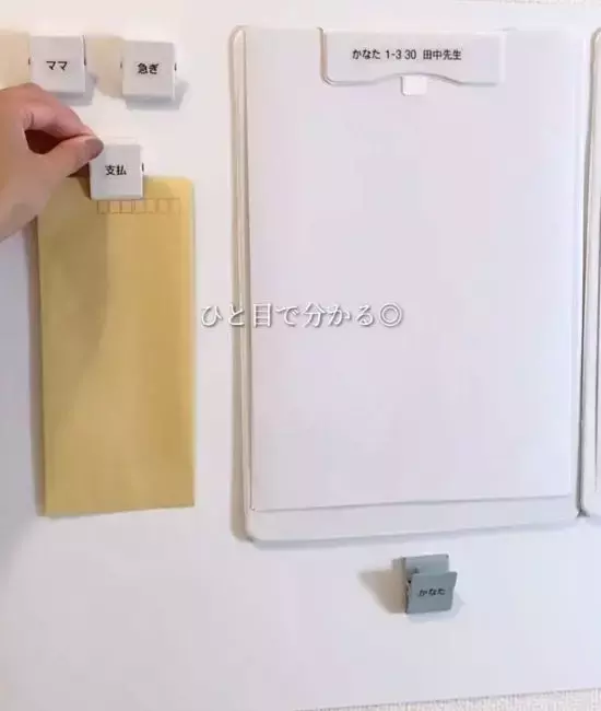 『ハサミで切れる金属』の使い道　アイディアに「その手があった」「目からウロコ」