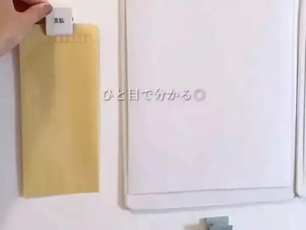 『ハサミで切れる金属』の使い道　アイディアに「その手があった」「目からウロコ」