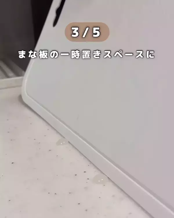 小さなゴムを貼るだけで収納が楽ちんに！　活用術に「こんな使い道があったとは！」