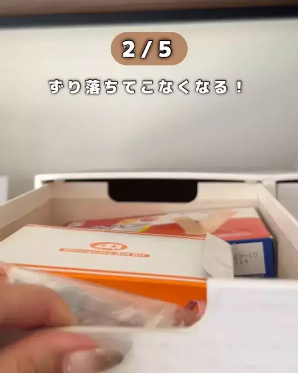 小さなゴムを貼るだけで収納が楽ちんに！　活用術に「こんな使い道があったとは！」