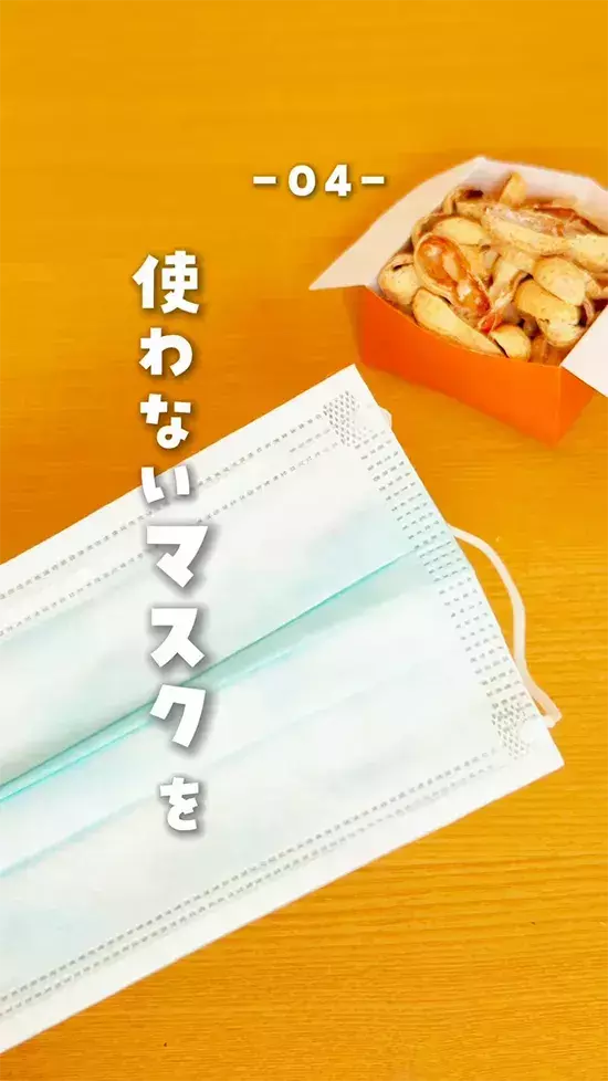 節分にも使う落花生　5つの便利な裏ワザに感動　「殻も活用できるなんて…」