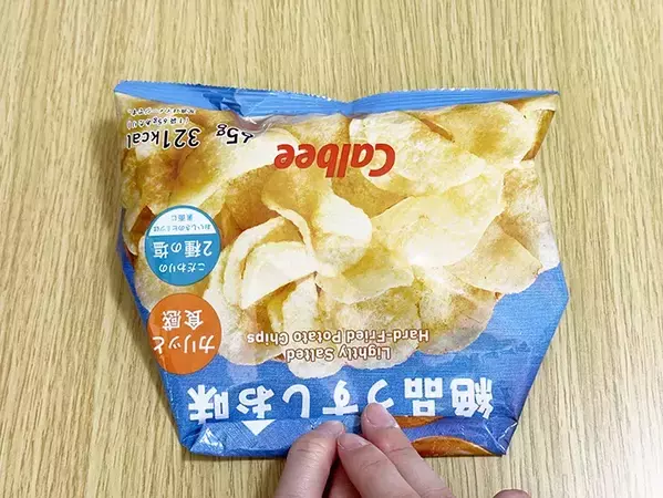 道具不要！　お菓子の袋を閉じる『折り方』があって？　「20秒でできた」