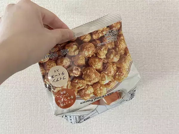 道具不要！　お菓子の袋を閉じる『折り方』があって？　「20秒でできた」
