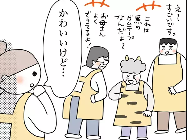 節分フェアに目を向けたおばあちゃん店員　鬼に扮してみたら、子どもたちが…