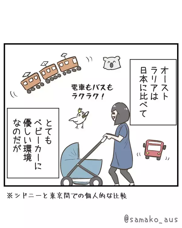 「この駅の入り口って階段だけ！？」　海外で困る母親に、売店の女性がとった行動が？「神すぎる」