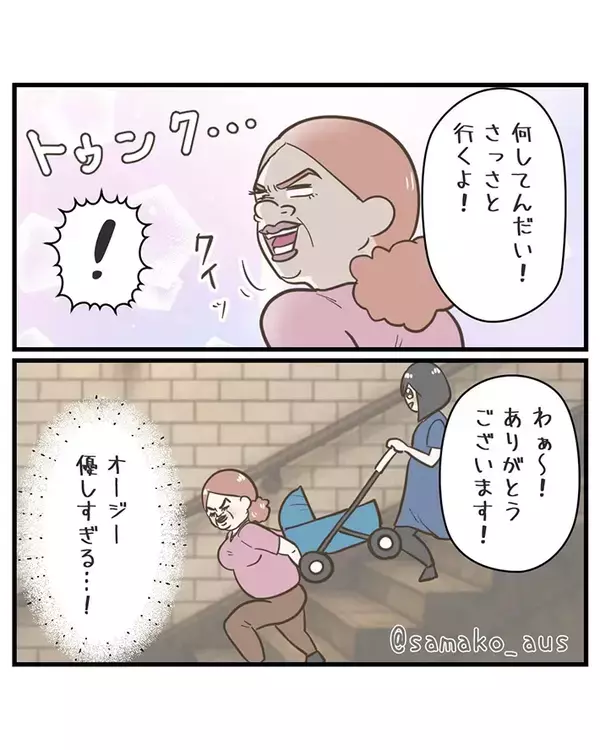 「この駅の入り口って階段だけ！？」　海外で困る母親に、売店の女性がとった行動が？「神すぎる」