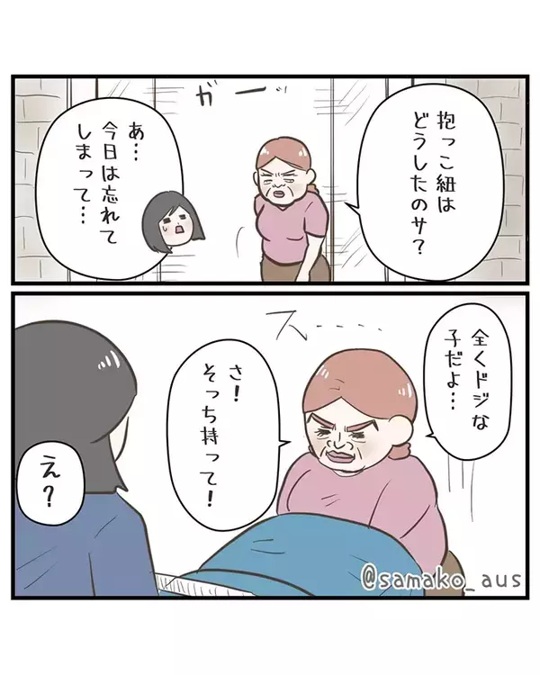 「この駅の入り口って階段だけ！？」　海外で困る母親に、売店の女性がとった行動が？「神すぎる」
