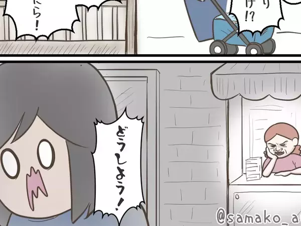 「この駅の入り口って階段だけ！？」　海外で困る母親に、売店の女性がとった行動が？「神すぎる」