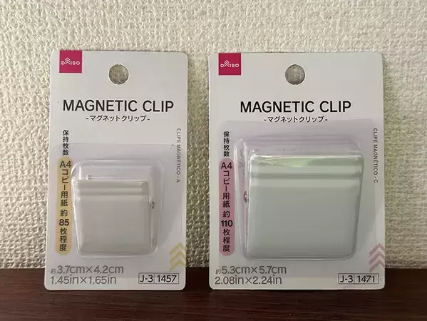 マグネットクリップの上につっぱり棒をのせれば？　100均アイテムの活用法に「目からウロコ」