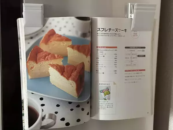 マグネットクリップの上につっぱり棒をのせれば？　100均アイテムの活用法に「目からウロコ」