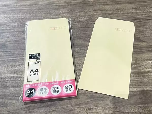 簡単でかわいい！　節分の『豆入れ』を茶封筒で作ってみると…？