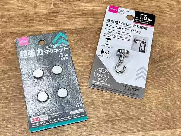 お菓子の缶、捨てないで！　100均フックとくっつけたら便利アイテムに！