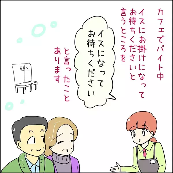 トイレットペーパーを買った客に向かって…　店員の発言に「その場にいたかった」