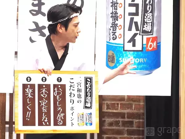 【全文レポート】二宮和也「フェイスがベイビーなので…」　CMオファーで悩んだことが？