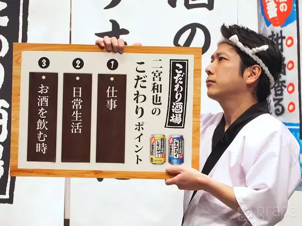 【全文レポート】二宮和也「フェイスがベイビーなので…」　CMオファーで悩んだことが？