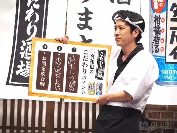 【全文レポート】二宮和也「フェイスがベイビーなので…」　CMオファーで悩んだことが？