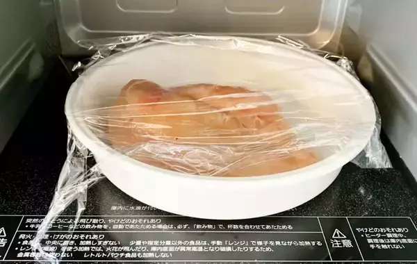 「普段はあまり食べない子供も完食」　鶏むね肉がレンチンだけで、絶品に！