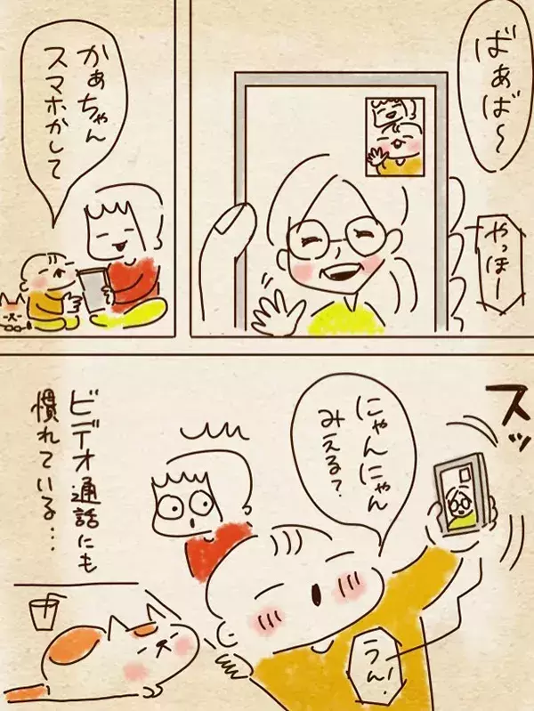 息子「スマホ貸して」　慣れた手つきで操作すると…「私より上手で驚く」