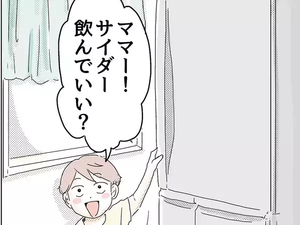 母親「ダメージ受けすぎ」　冷蔵庫を開けた息子の失敗に『14万いいね』！