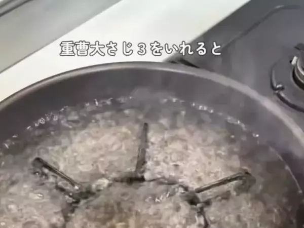 五徳をフライパンで煮込むと？　衝撃の汚れ落ちに「コレはすごい」「見てて快感」