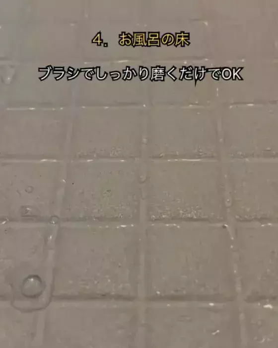 玄関や洗面所、同じ方法で掃除してない？　正しい使い分けに「知らなかった」「メモした」