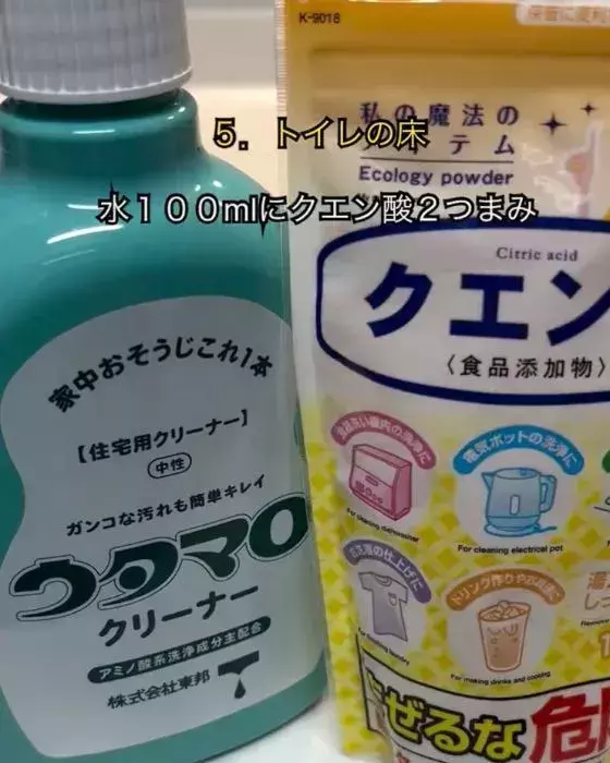 玄関や洗面所、同じ方法で掃除してない？　正しい使い分けに「知らなかった」「メモした」