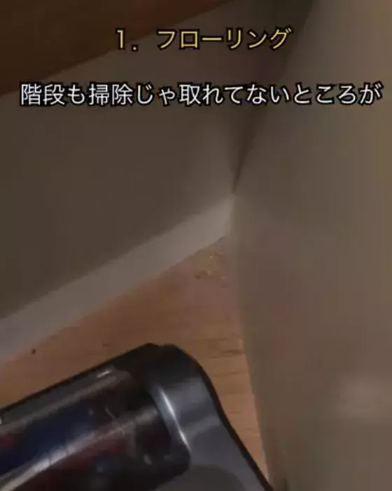 玄関や洗面所、同じ方法で掃除してない？　正しい使い分けに「知らなかった」「メモした」