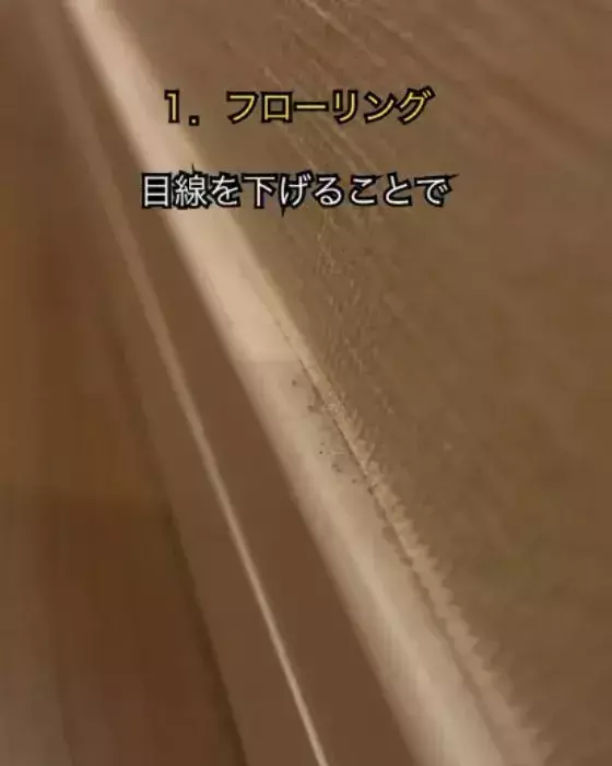 玄関や洗面所、同じ方法で掃除してない？　正しい使い分けに「知らなかった」「メモした」