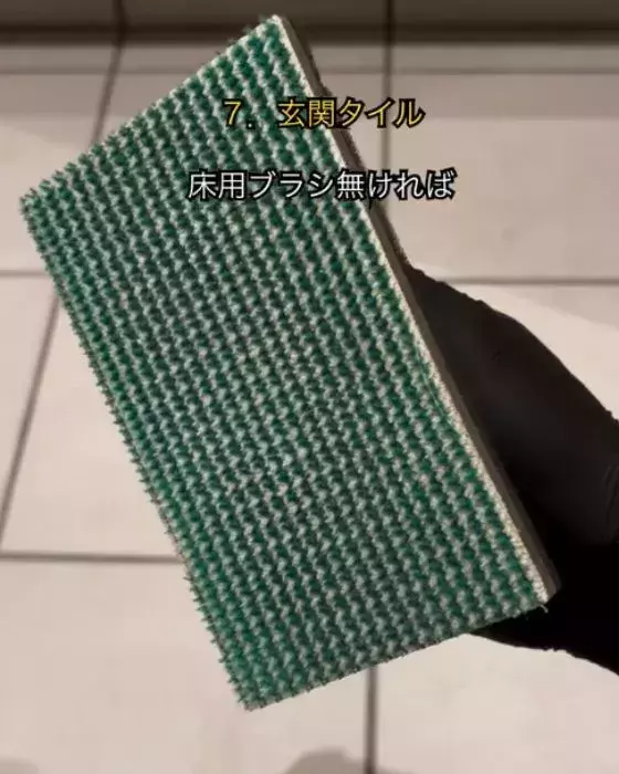 玄関や洗面所、同じ方法で掃除してない？　正しい使い分けに「知らなかった」「メモした」