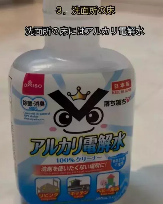 玄関や洗面所、同じ方法で掃除してない？　正しい使い分けに「知らなかった」「メモした」